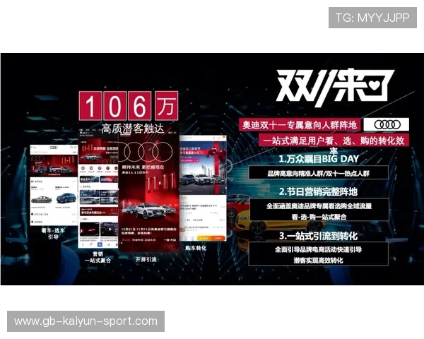 广告策略：赛事直播中原生广告的创意植入案例分析，直播广告的优势