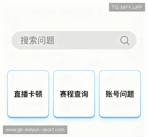 疑问解答集